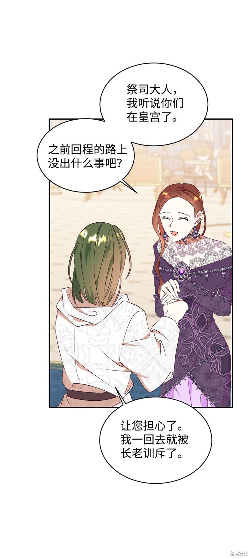 第81话