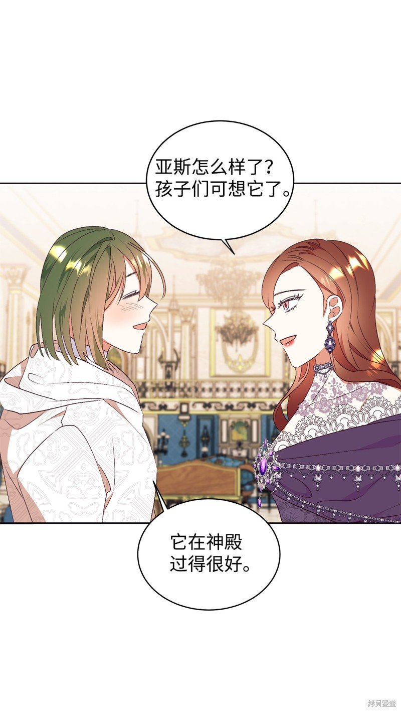 第81话