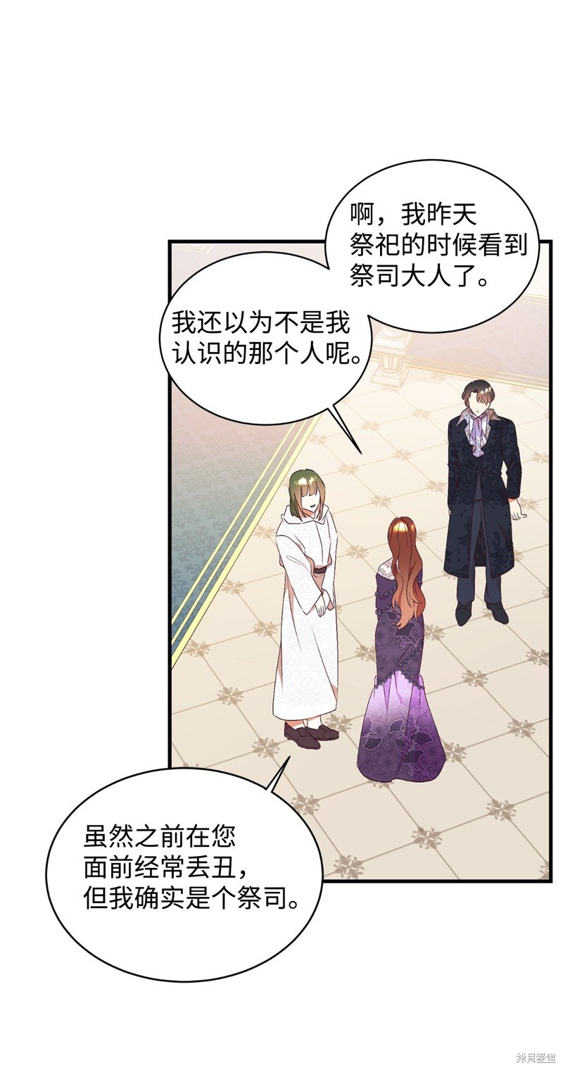 第81话