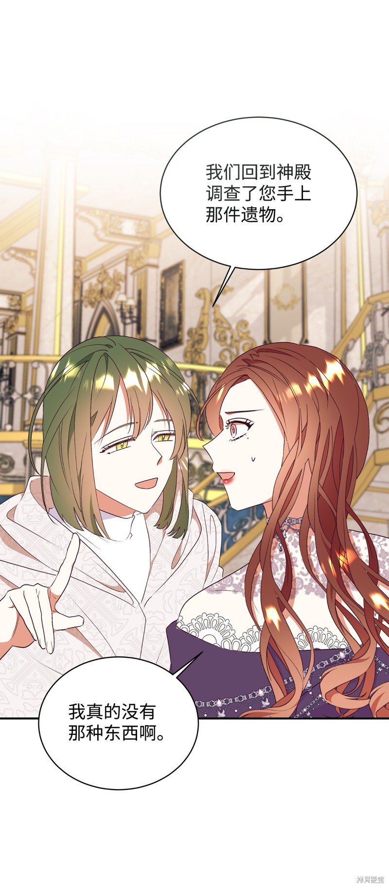 第81话
