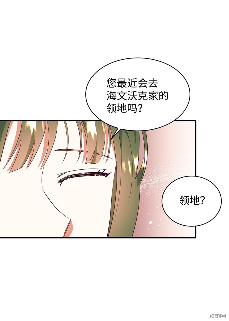 第81话