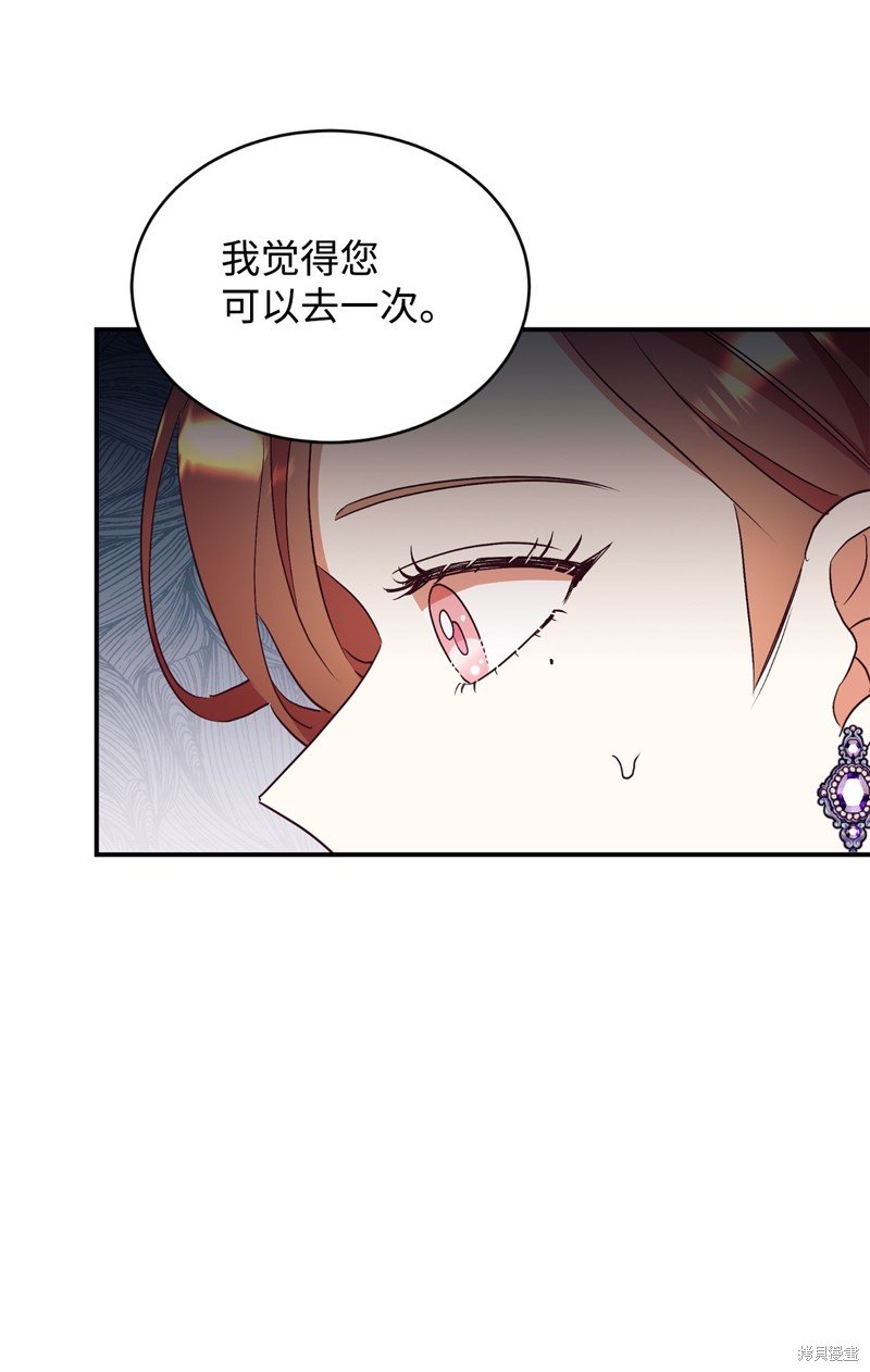 第81话