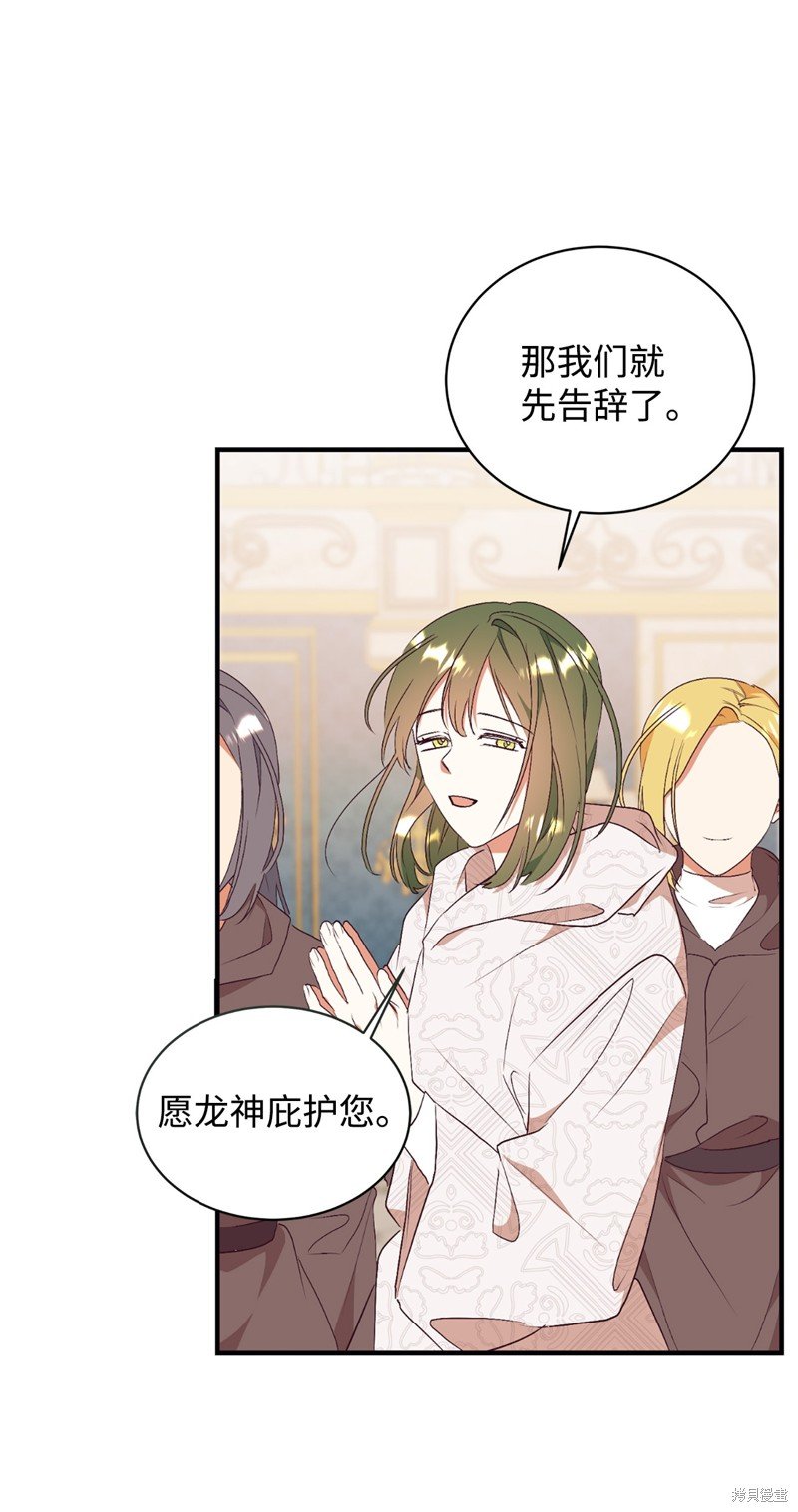第81话