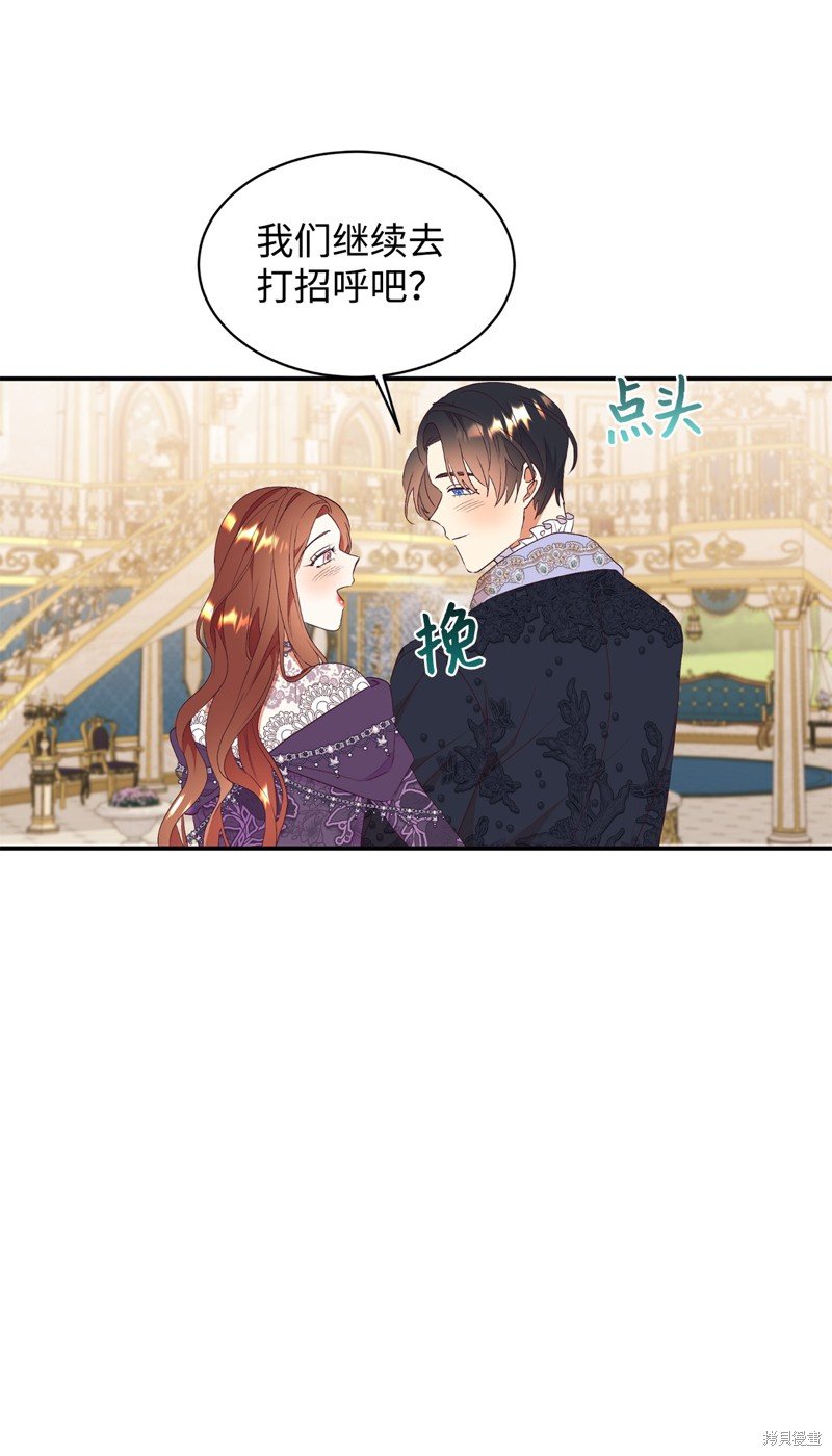 第81话