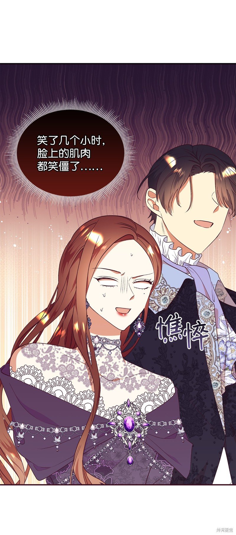 第81话