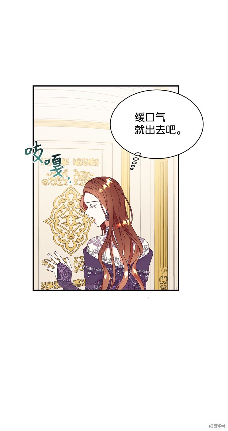 第81话