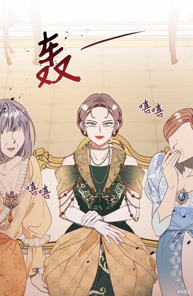 第81话