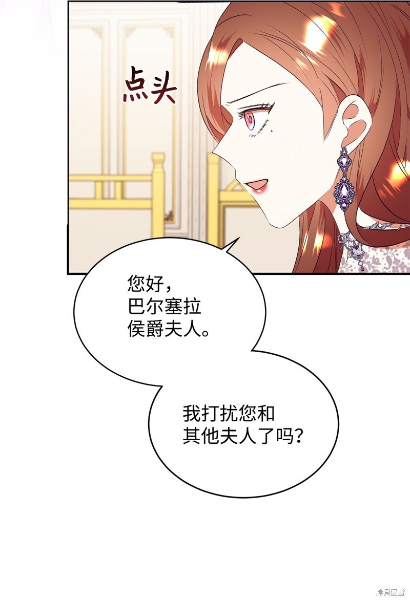 第82话