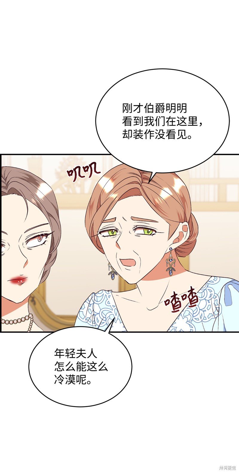 第82话