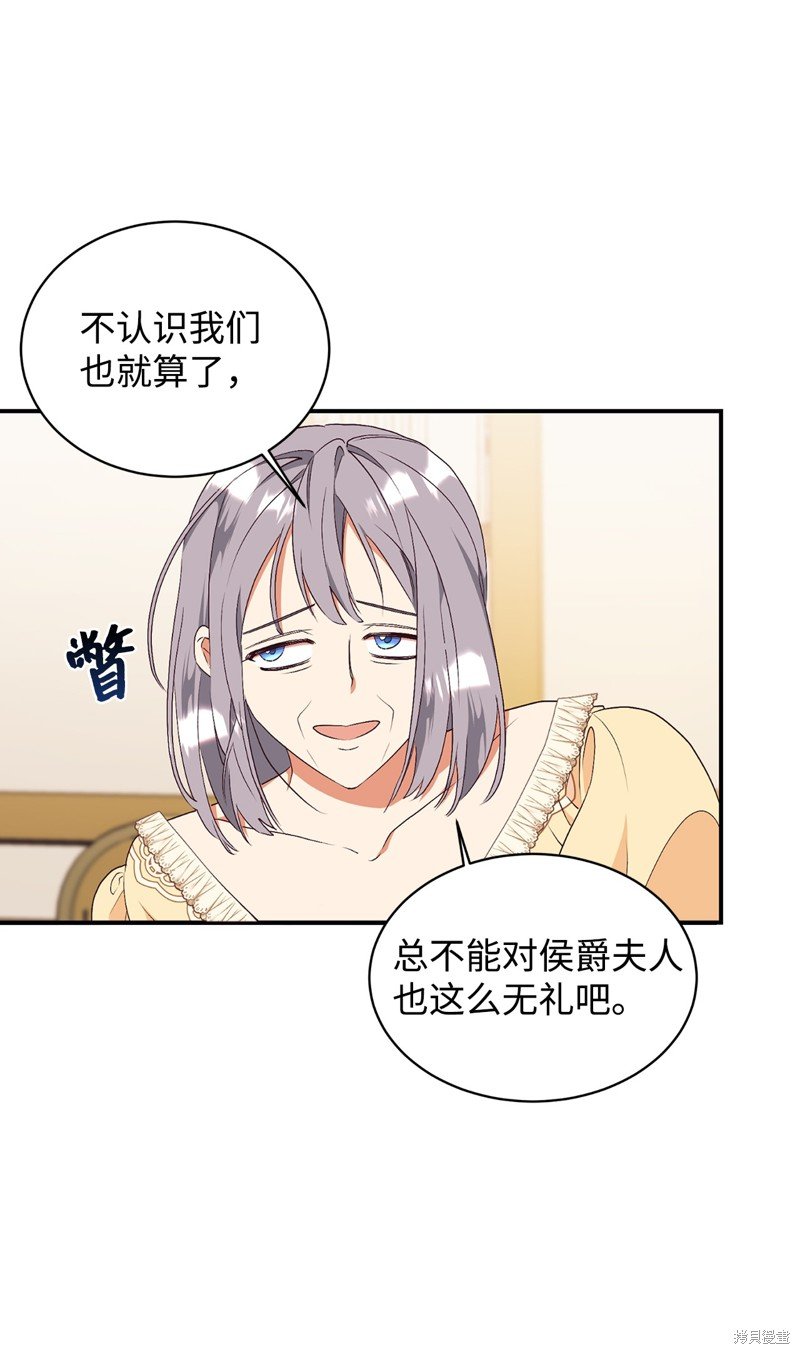 第82话