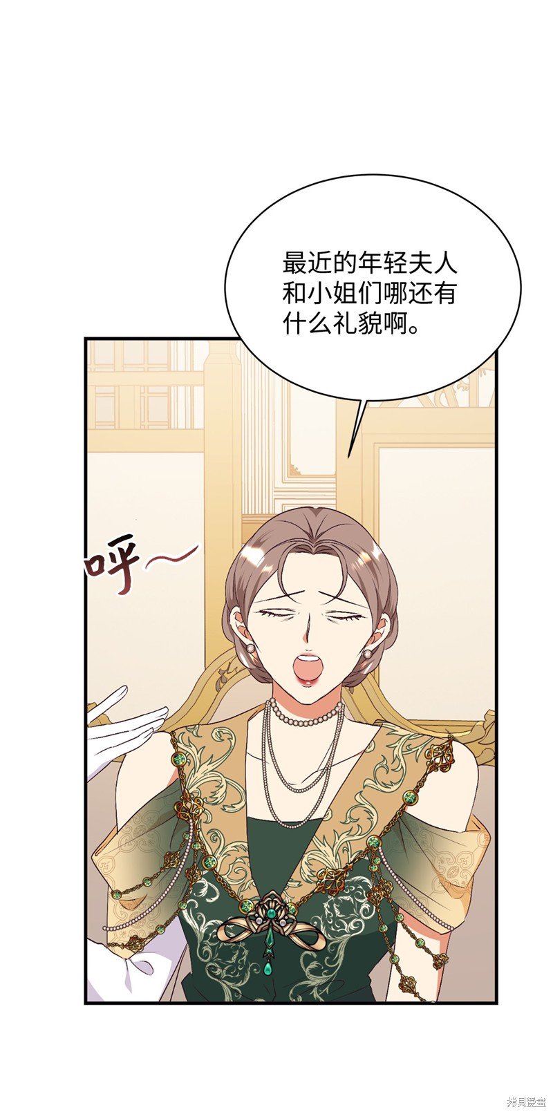 第82话