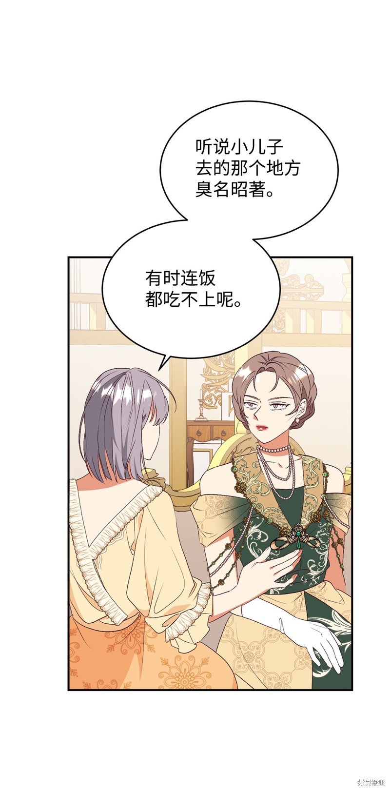 第82话