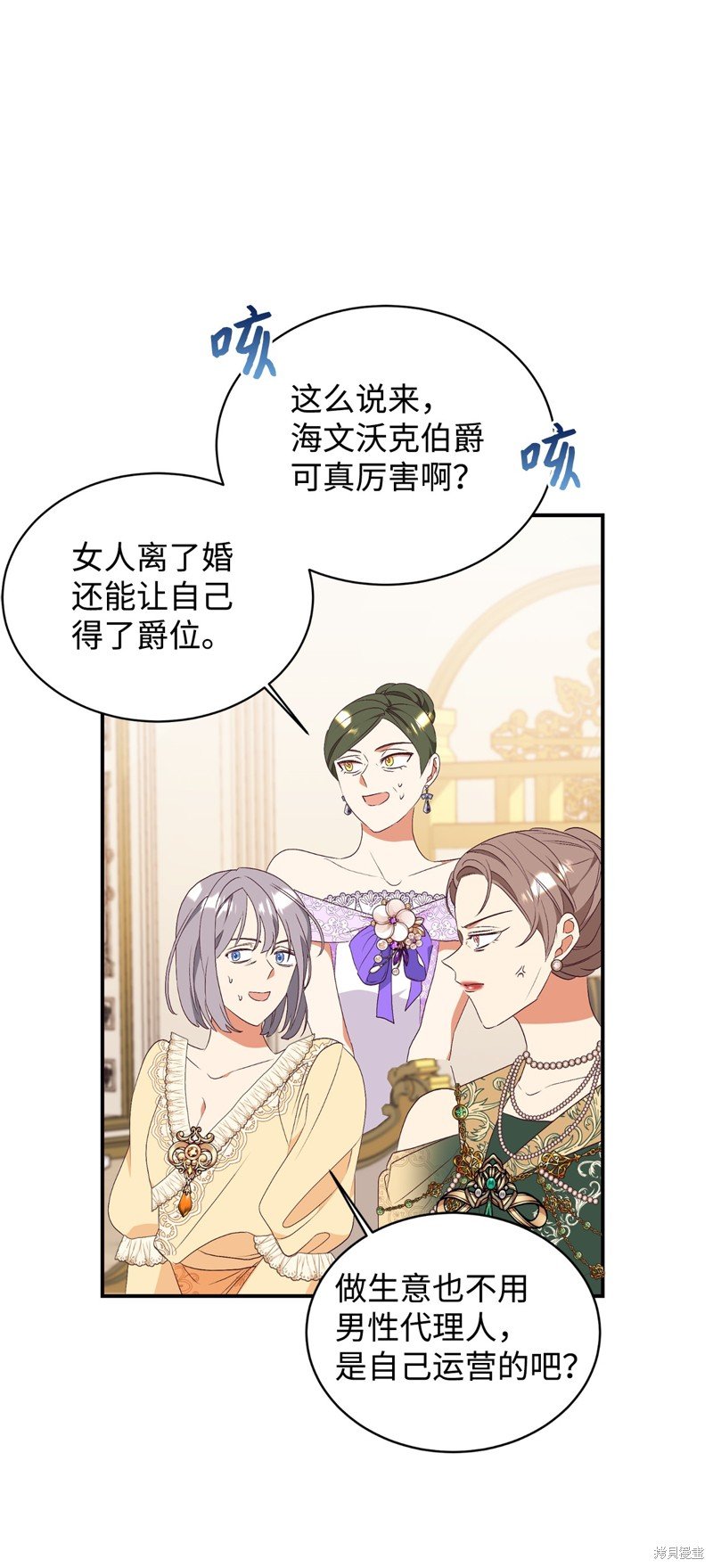 第82话