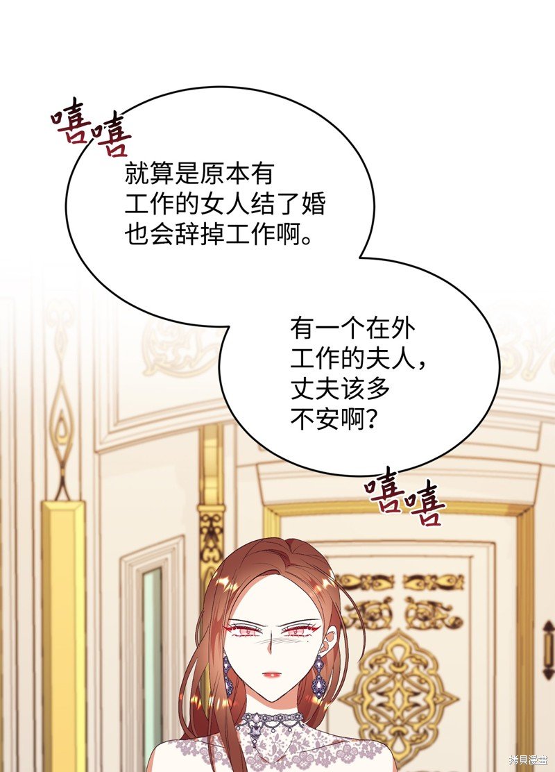 第82话