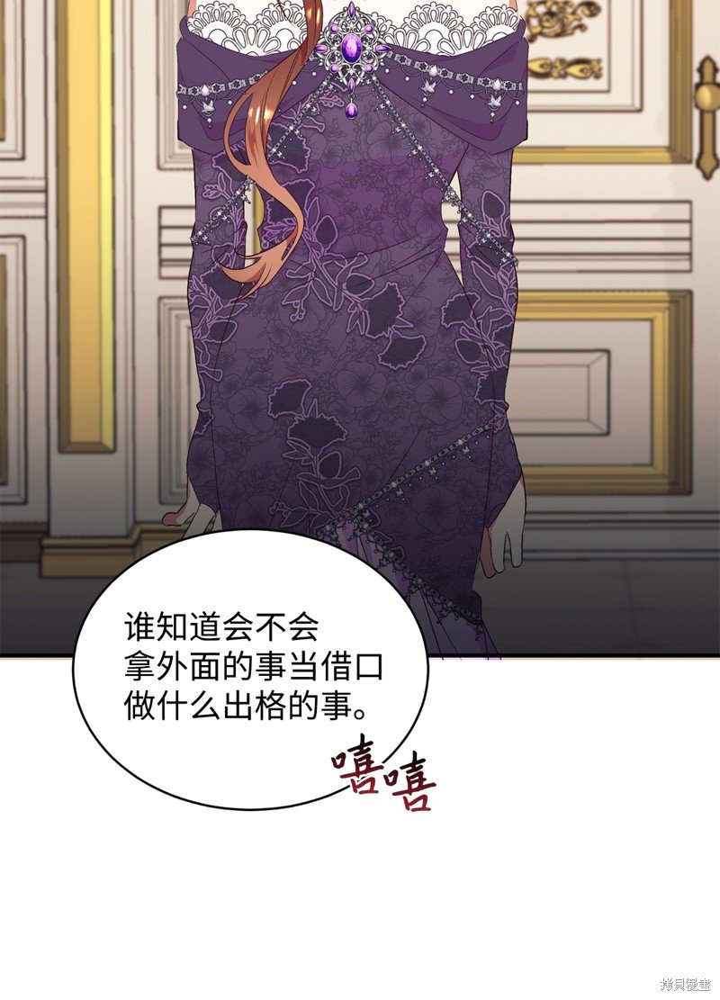 第82话