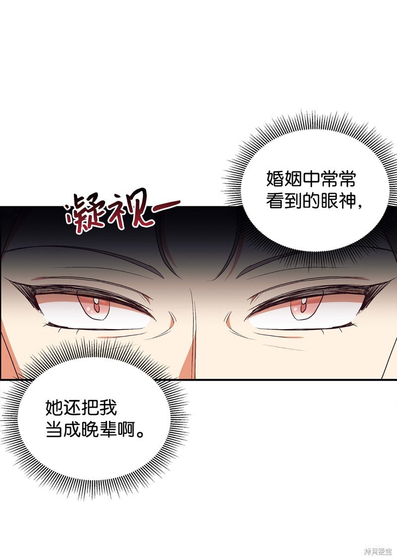 第82话