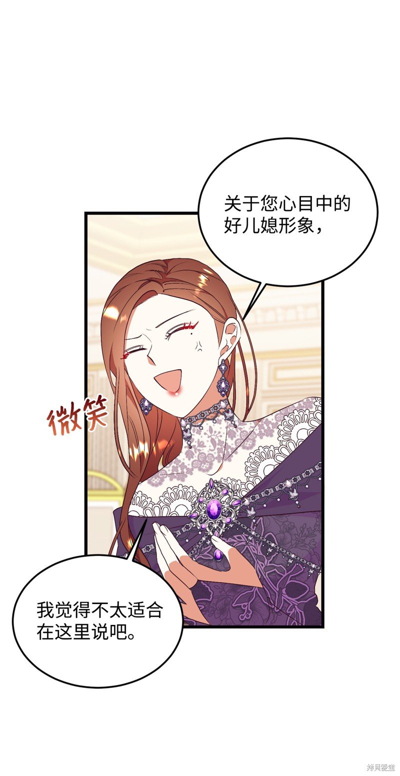 第82话
