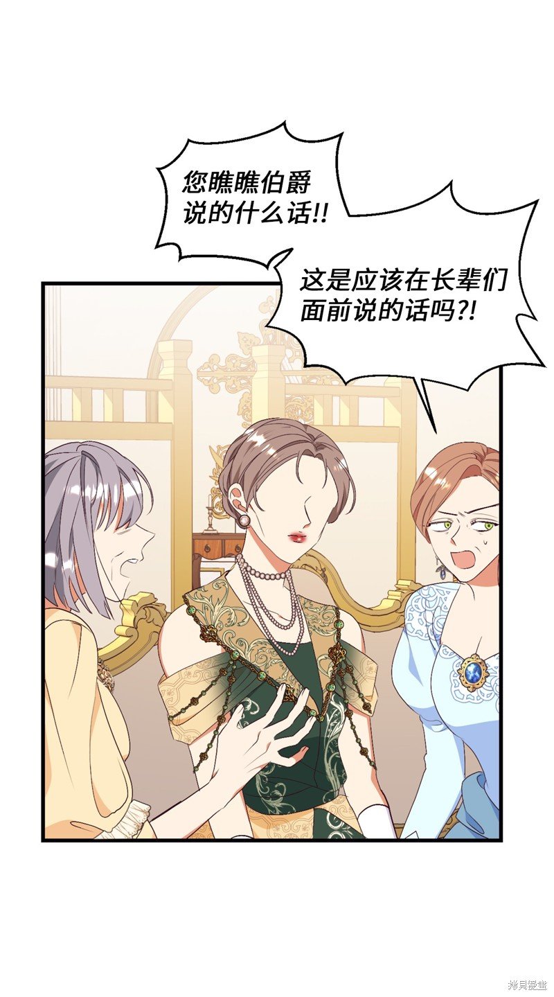 第82话