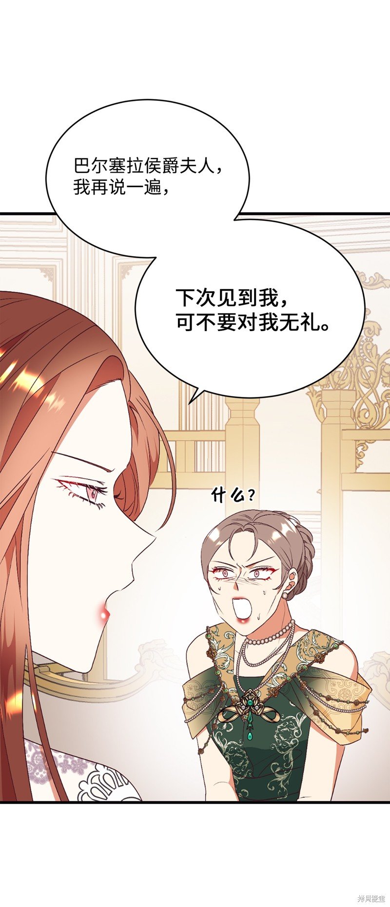第82话