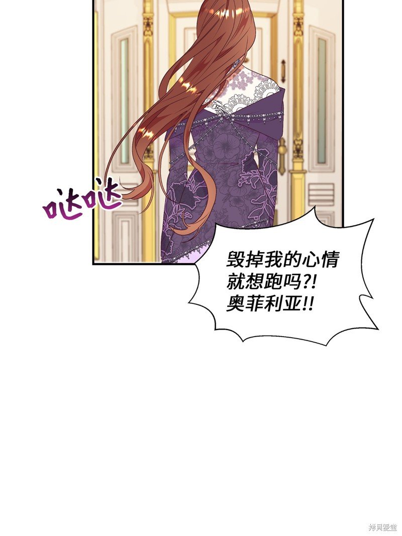第82话