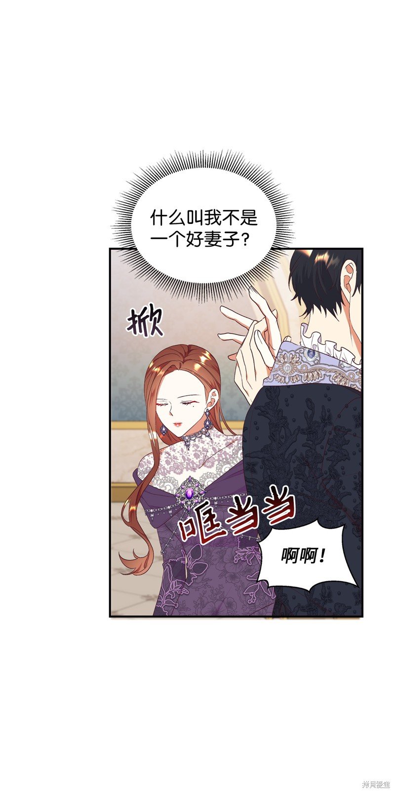 第82话