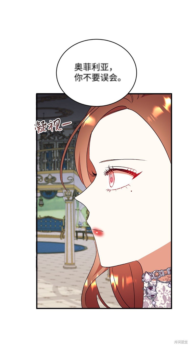 第82话