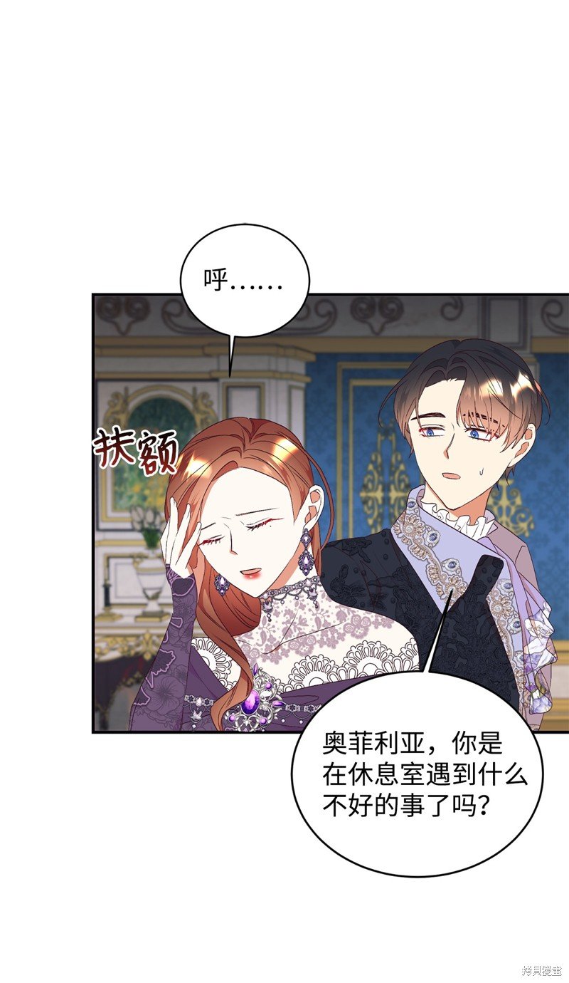 第82话