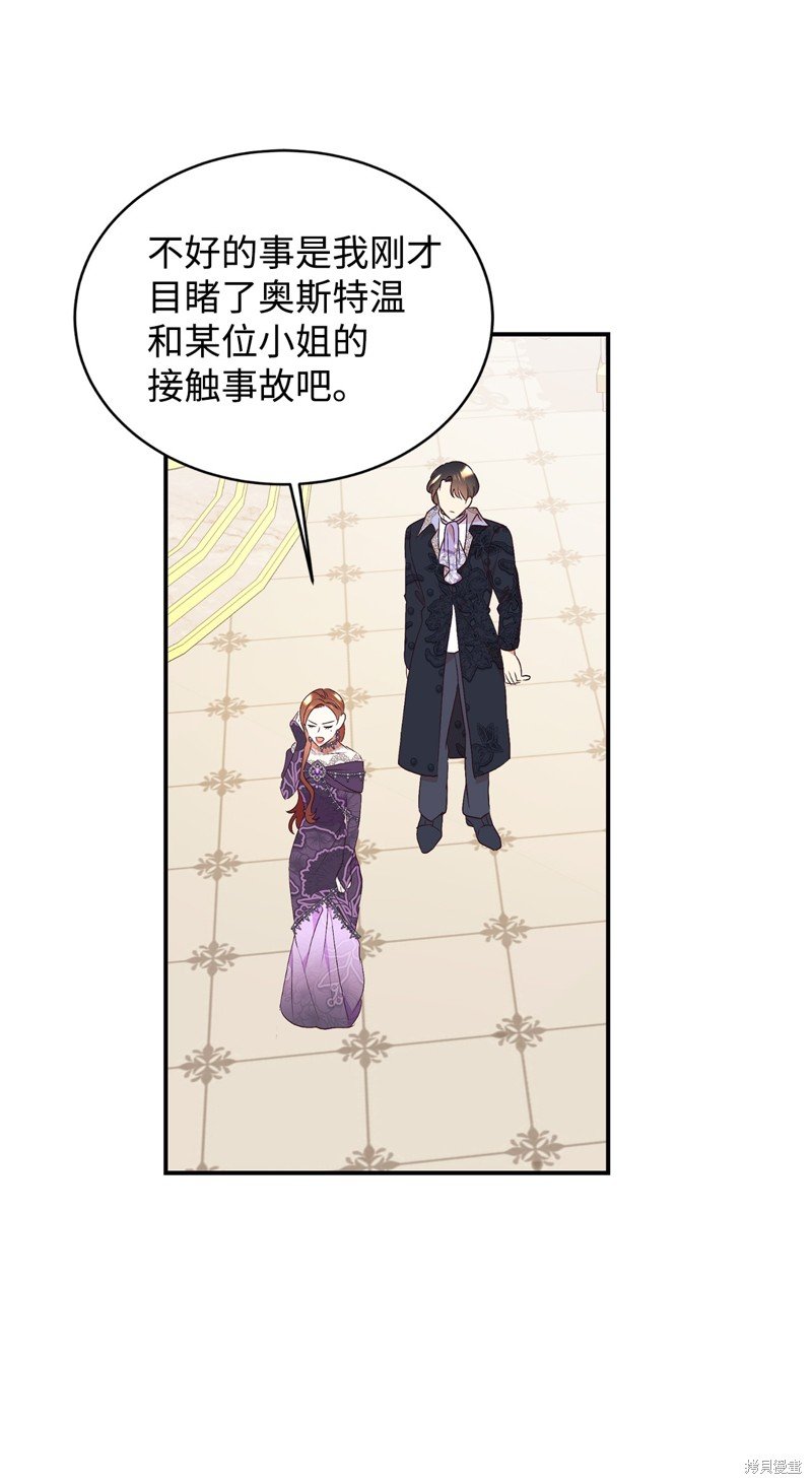 第82话