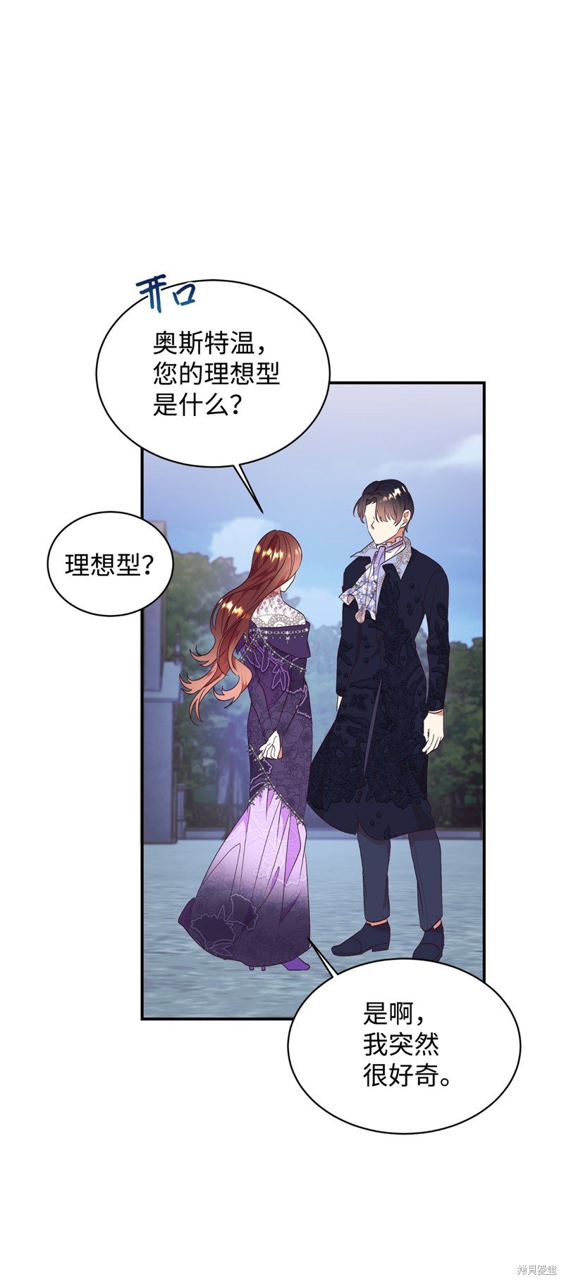 第83话