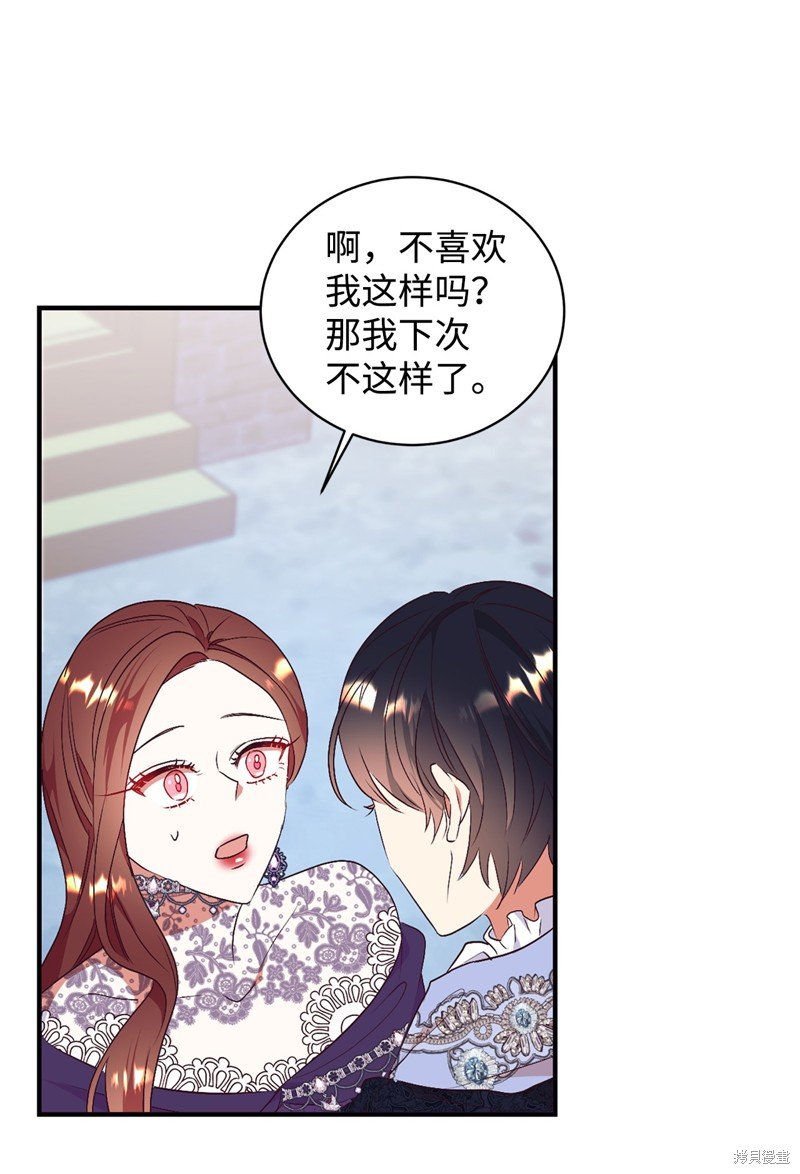 第83话