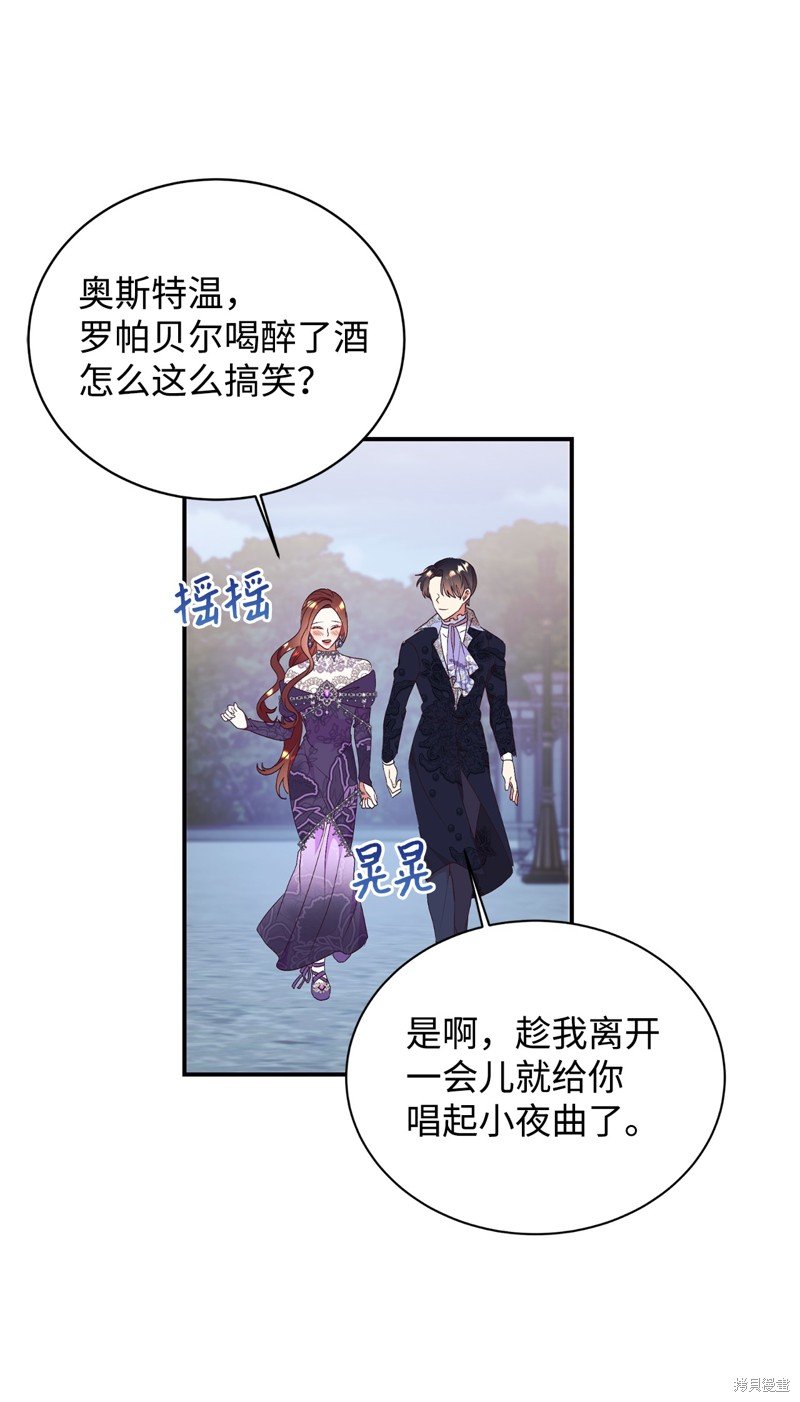 第83话