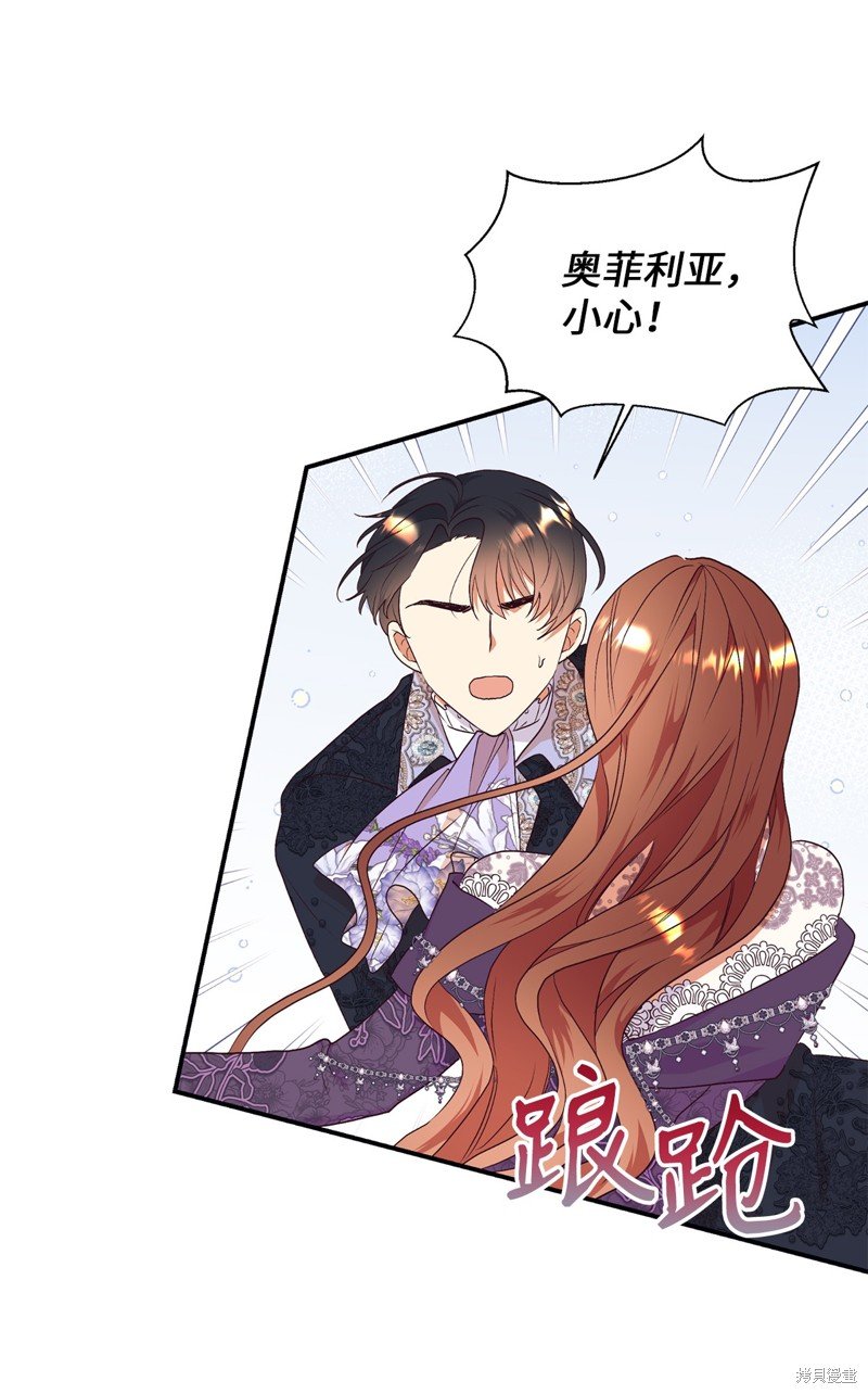 第83话