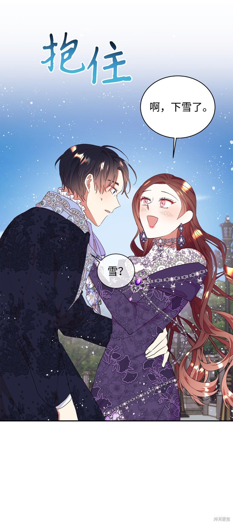 第83话