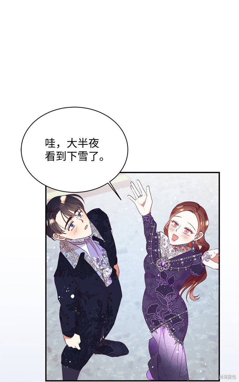 第83话