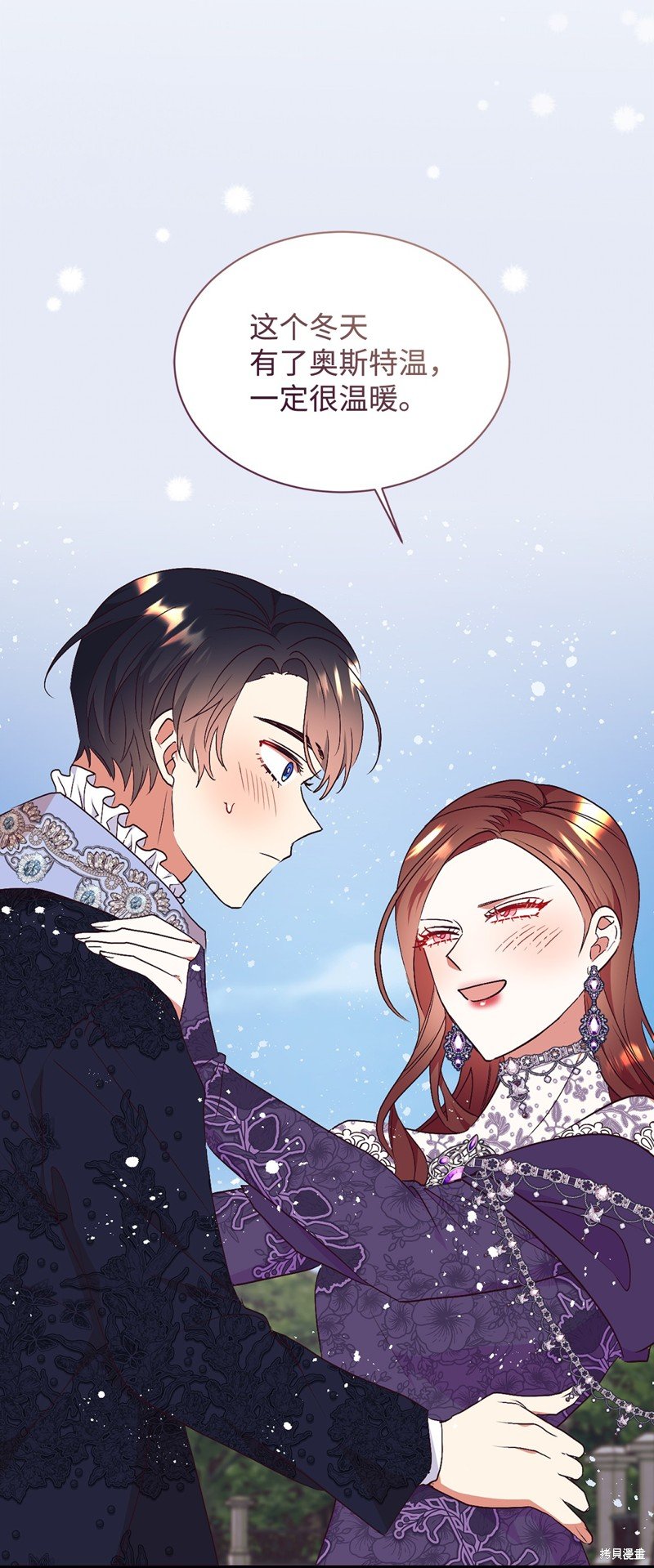 第83话