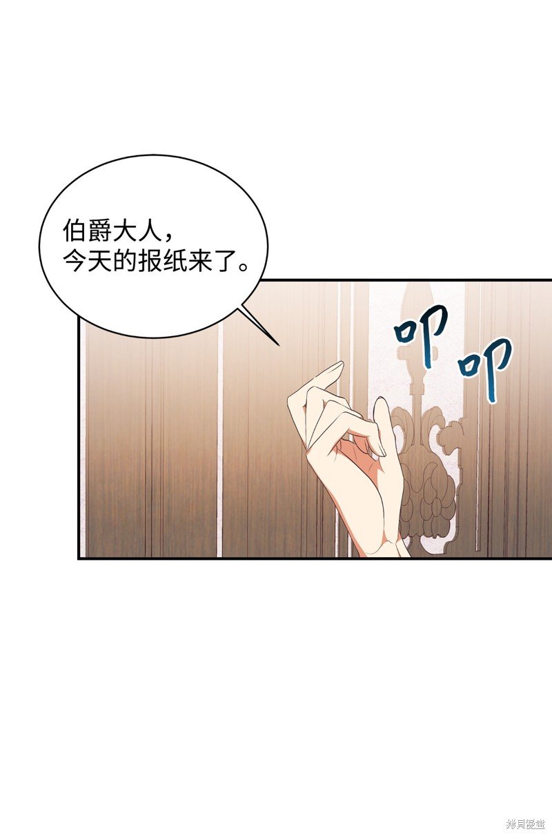 第83话