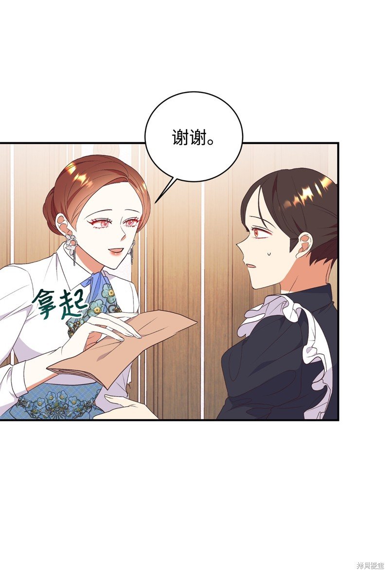 第83话