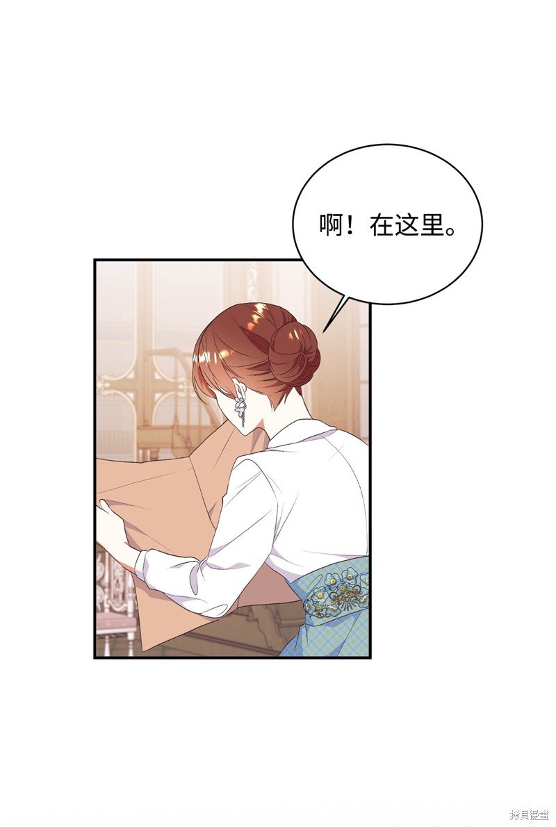 第83话
