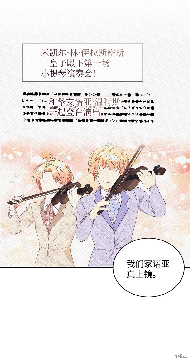 第83话
