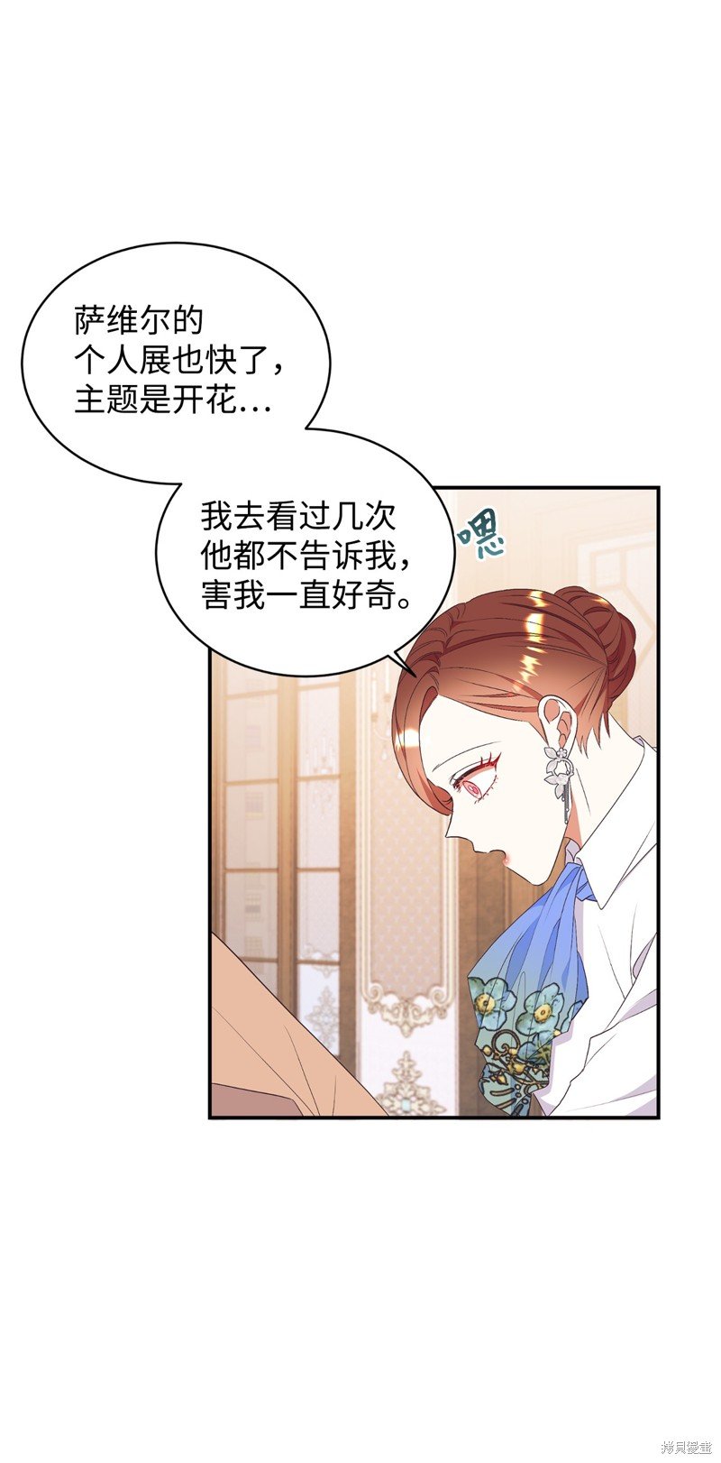 第83话