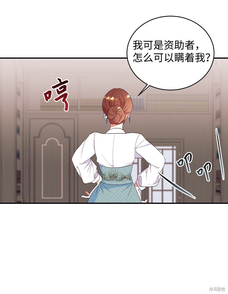 第83话