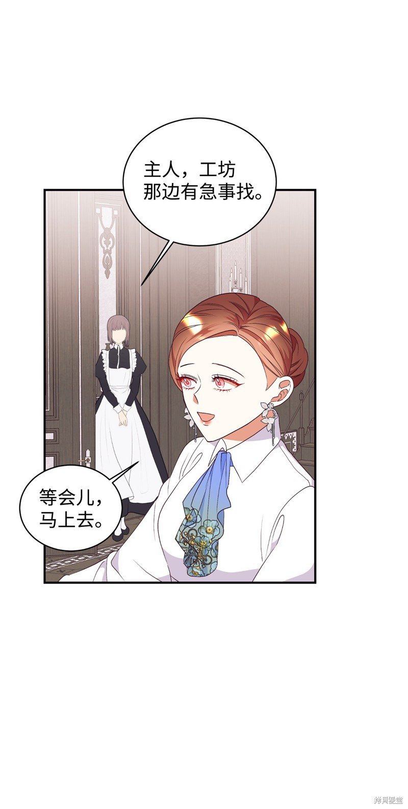 第83话