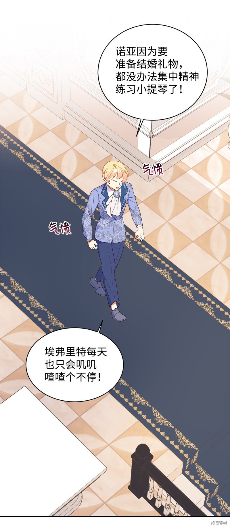 第84话