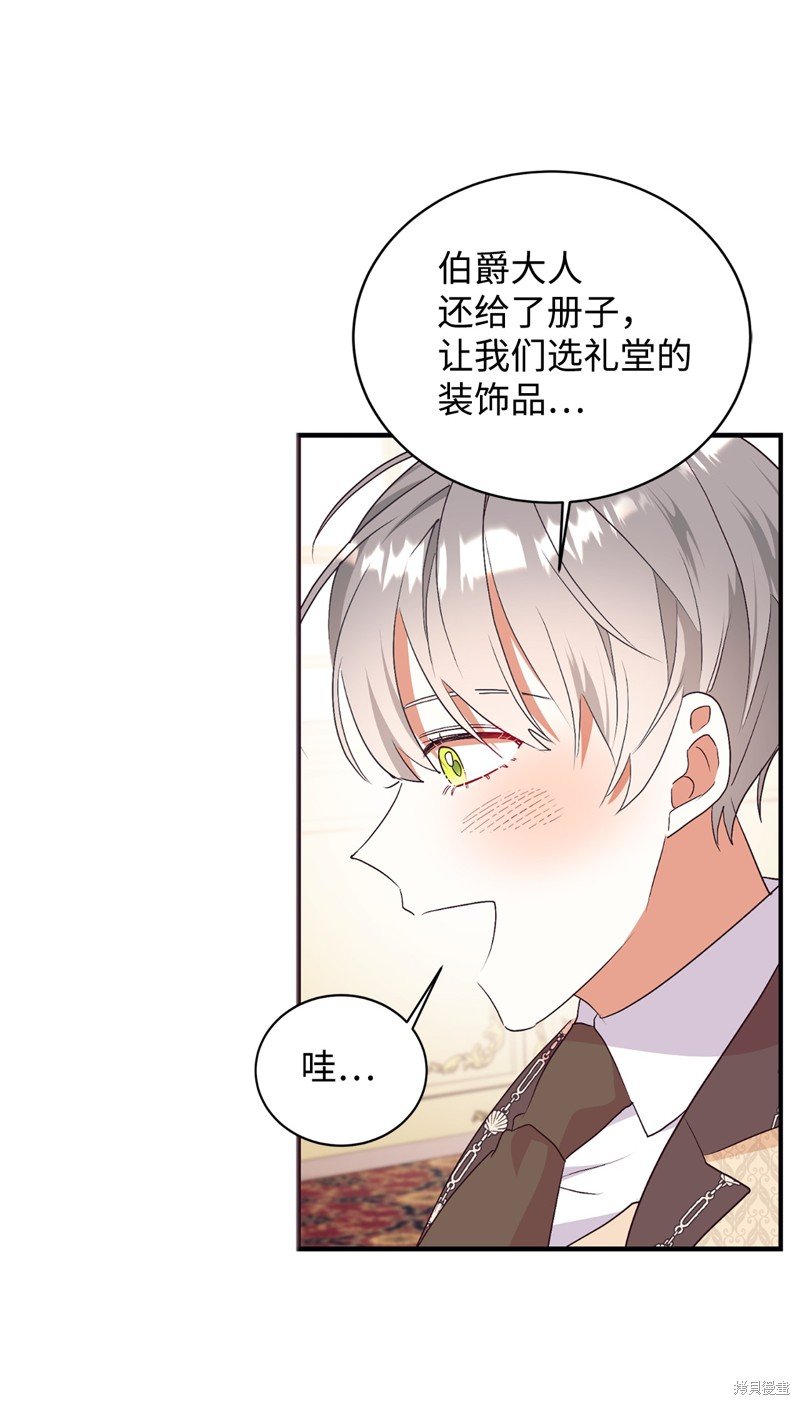 第84话