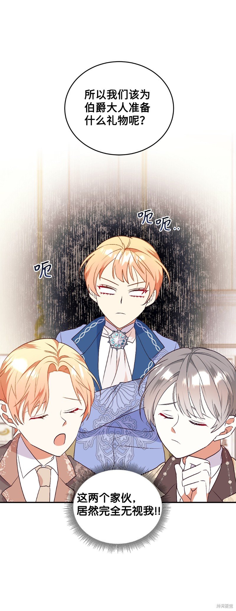 第84话