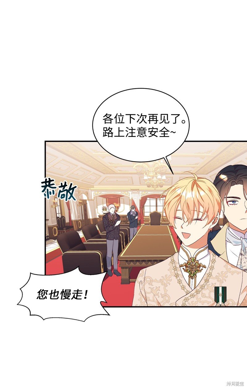第84话