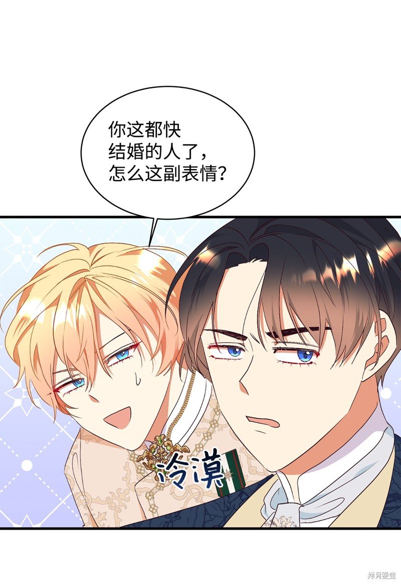 第84话