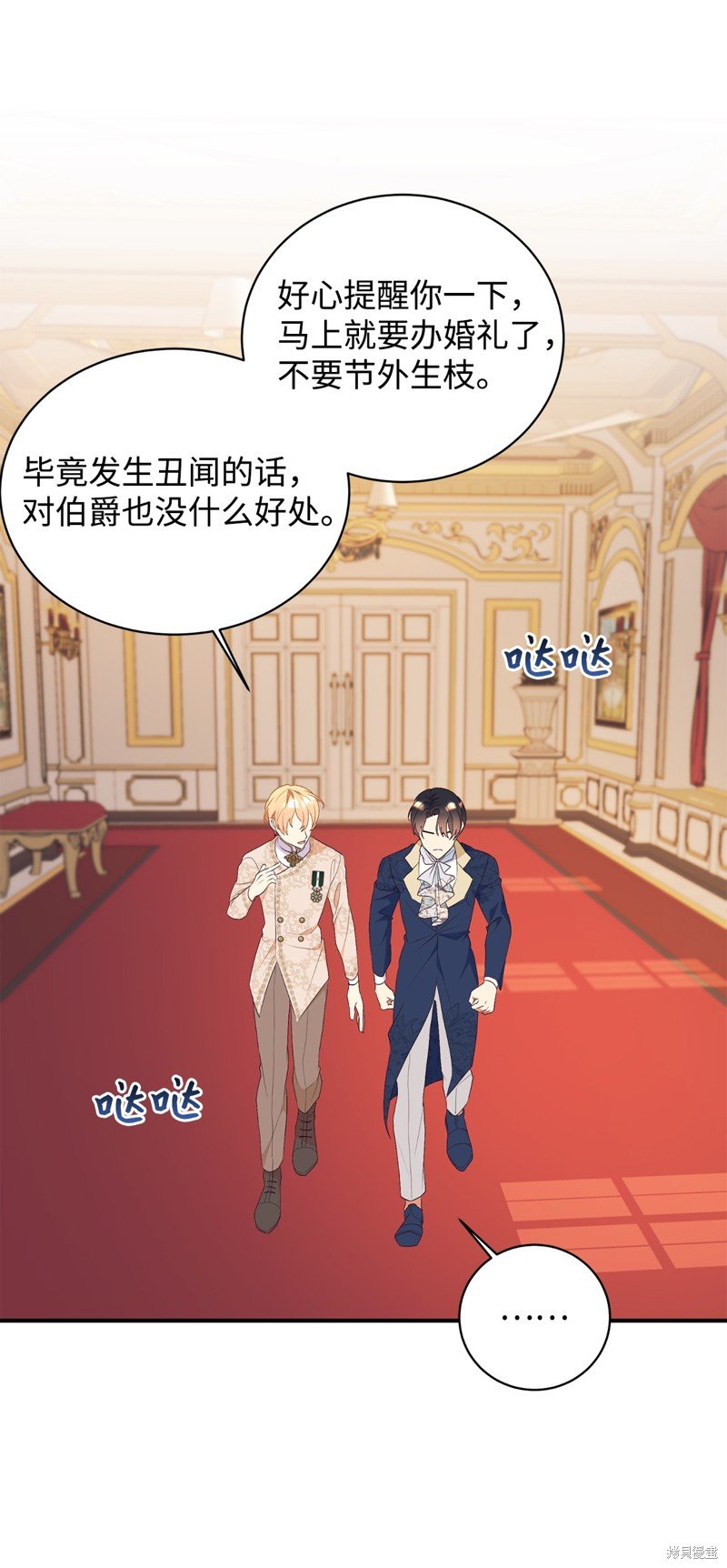第84话