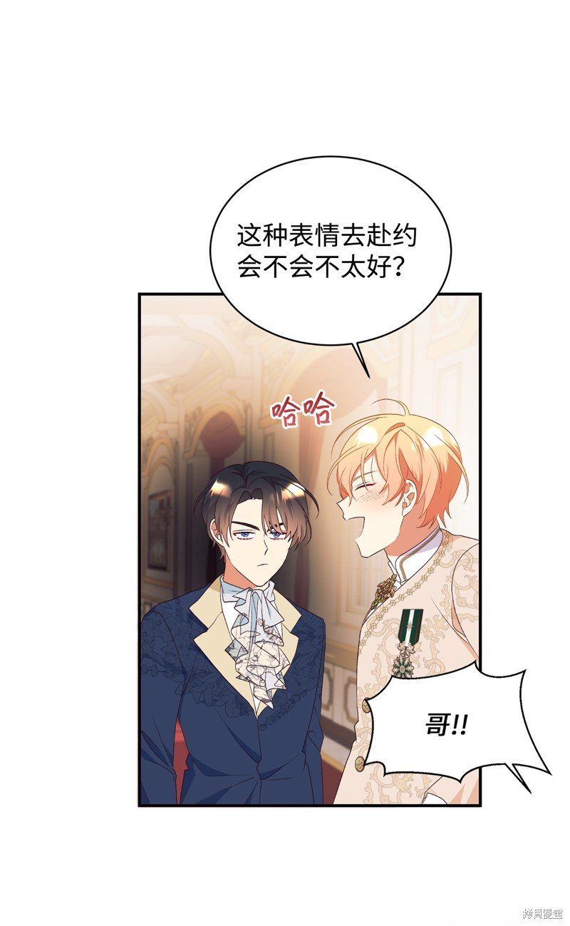 第84话
