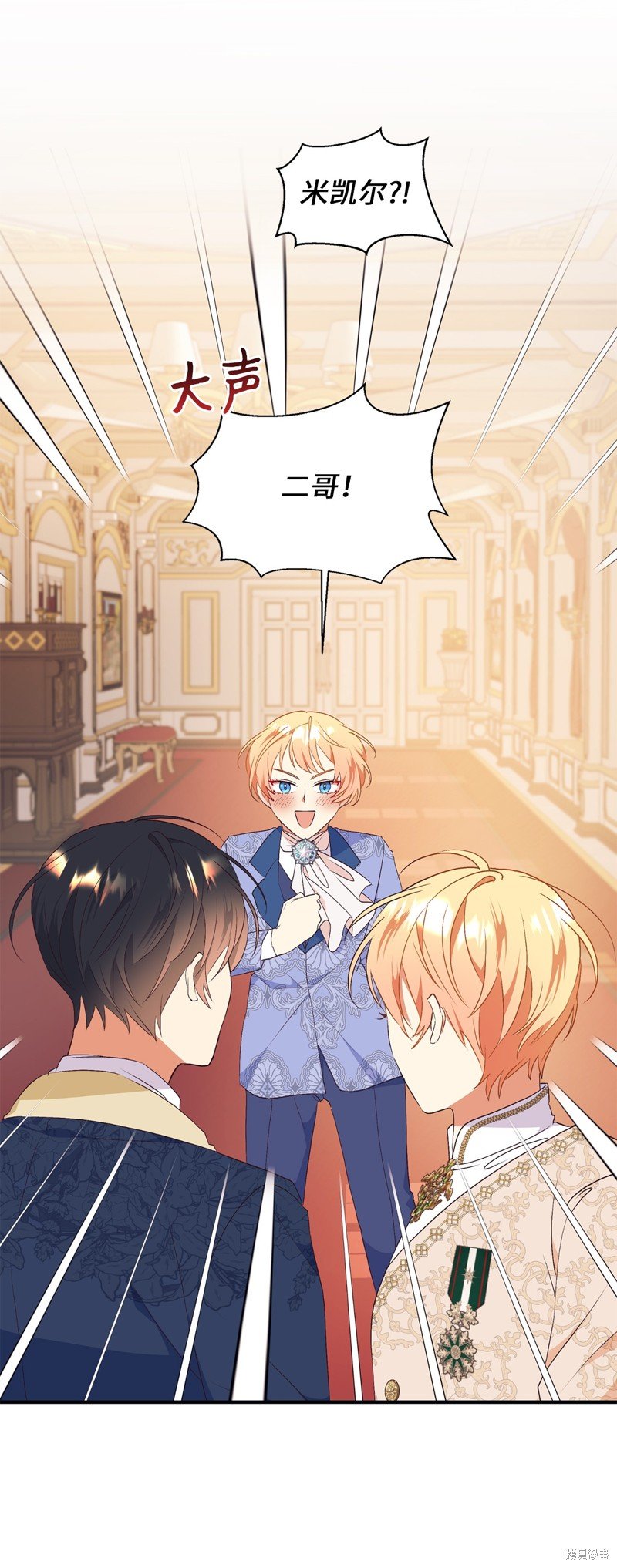 第84话